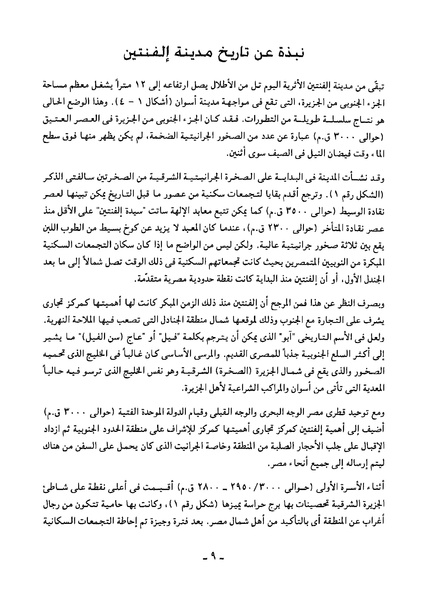ملف:Fnn2113.pdf