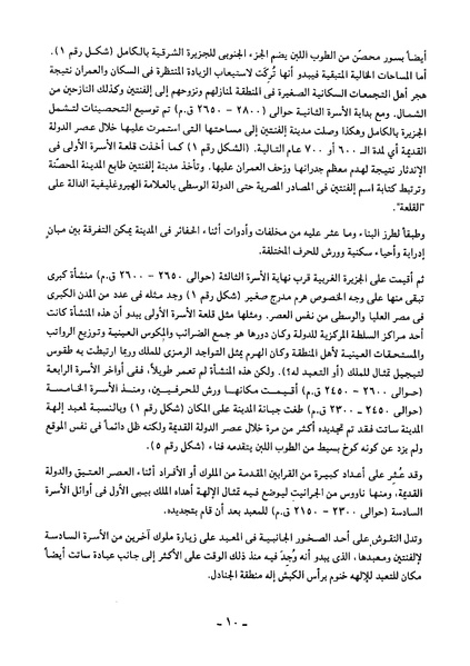 ملف:Fnn2113.pdf