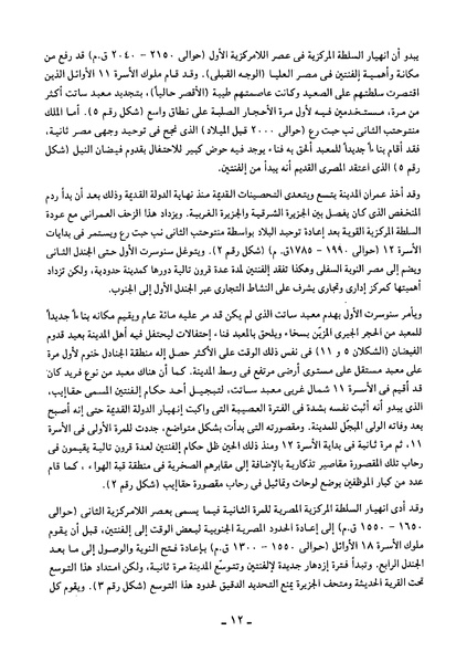 ملف:Fnn2113.pdf