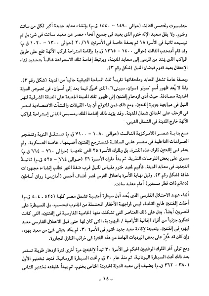 ملف:Fnn2113.pdf