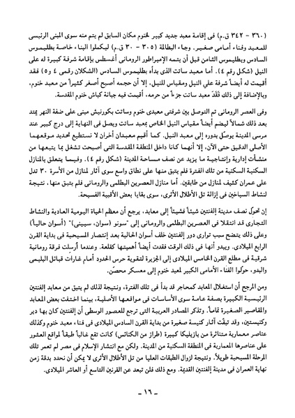 ملف:Fnn2113.pdf