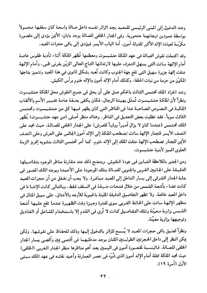 ملف:Fnn2113.pdf