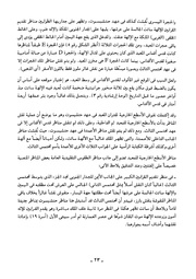 الصفحة التالية &larr;