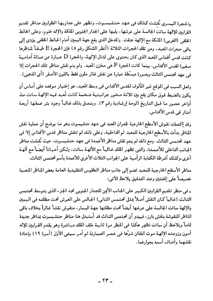 ملف:Fnn2113.pdf