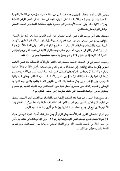 ملف:Fnn2113.pdf
