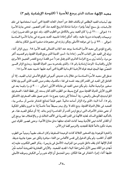 ملف:Fnn2113.pdf