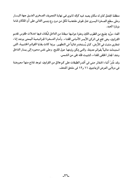 ملف:Fnn2113.pdf