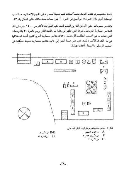 ملف:Fnn2113.pdf