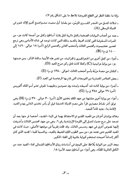 ملف:Fnn2113.pdf