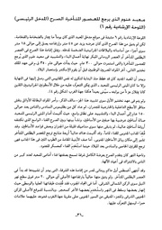 الصفحة التالية &larr;