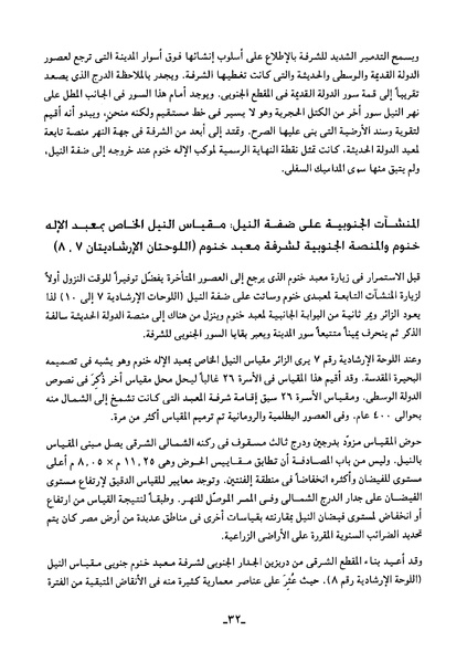 ملف:Fnn2113.pdf