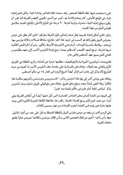 ملف:Fnn2113.pdf