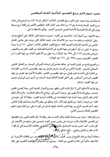 ملف:Fnn2113.pdf