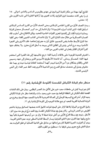 ملف:Fnn2113.pdf