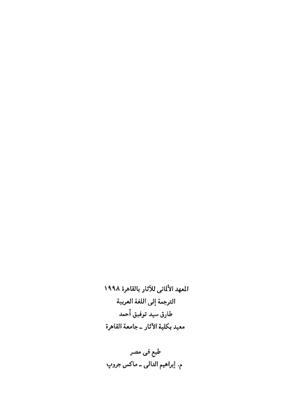 ملف:Fnn2113.pdf