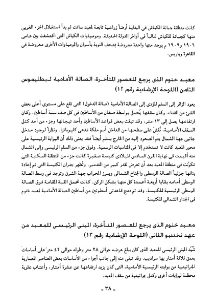 ملف:Fnn2113.pdf