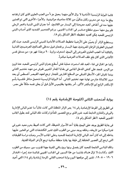 ملف:Fnn2113.pdf