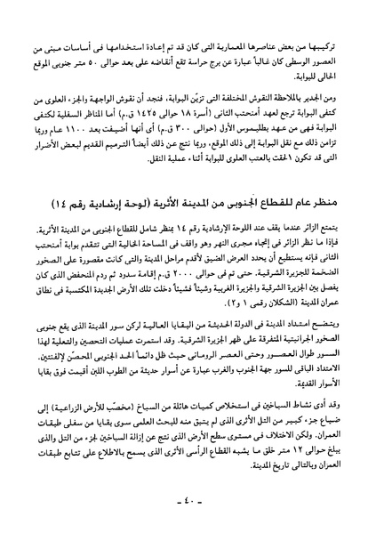 ملف:Fnn2113.pdf