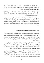 الصفحة التالية &larr;