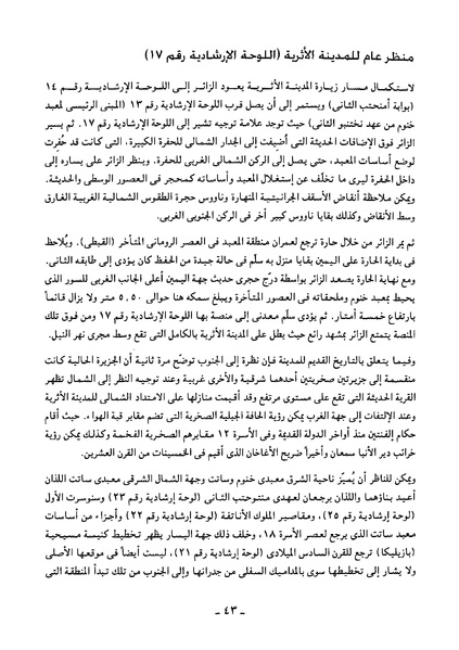 ملف:Fnn2113.pdf