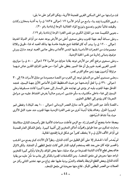 ملف:Fnn2113.pdf