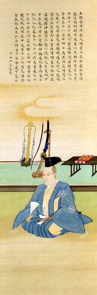 ملف:Ooseki Masunari.jpg