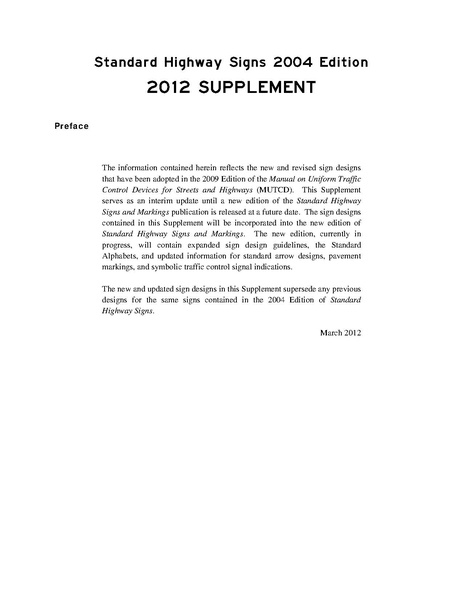 ملف:Shs 2004 2012 sup(1).pdf