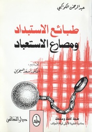 &rarr; الصفحة السابقة