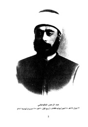 الصفحة التالية &larr;