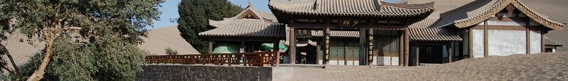ملف:Dunhuang banner.JPG