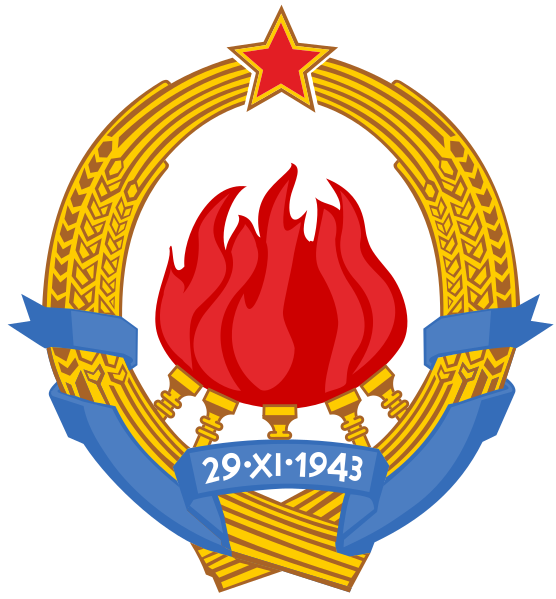 ملف:Emblem of Yugoslavia (1943–1963).svg