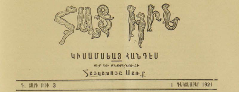 ملف:Haï Guine.png