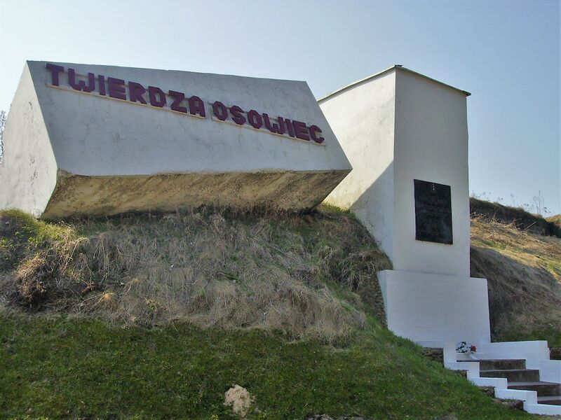 ملف:Twierdza Osowiec. Monument.JPG