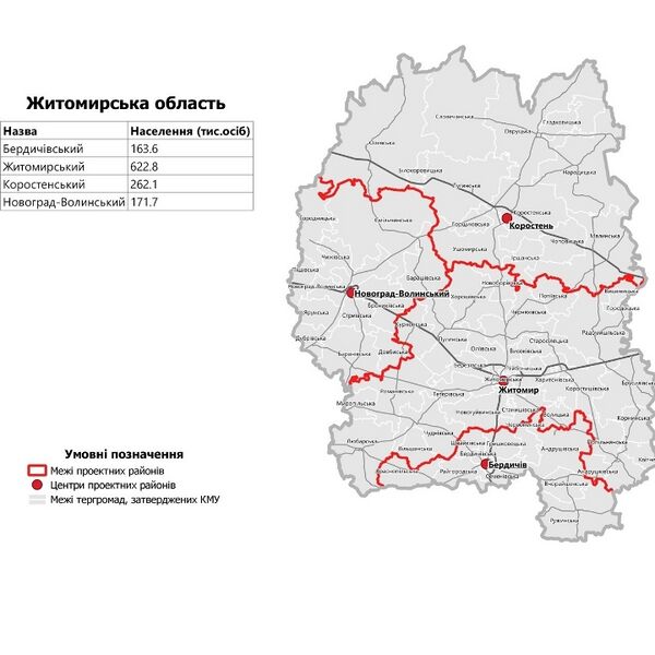 ملف:Житомир обл. мапа.jpg