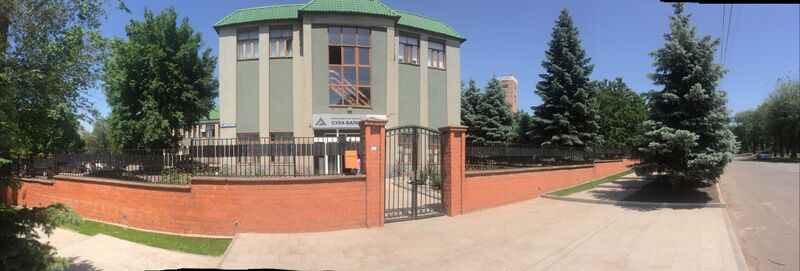 ملف:Управление ЧАО "СУХА БАЛКА".jpg