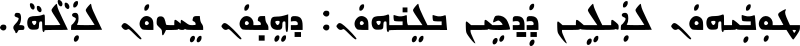 ملف:6thBeatitude.svg