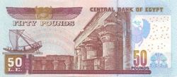 EGP 50 Pounds 2001 (Back).jpg