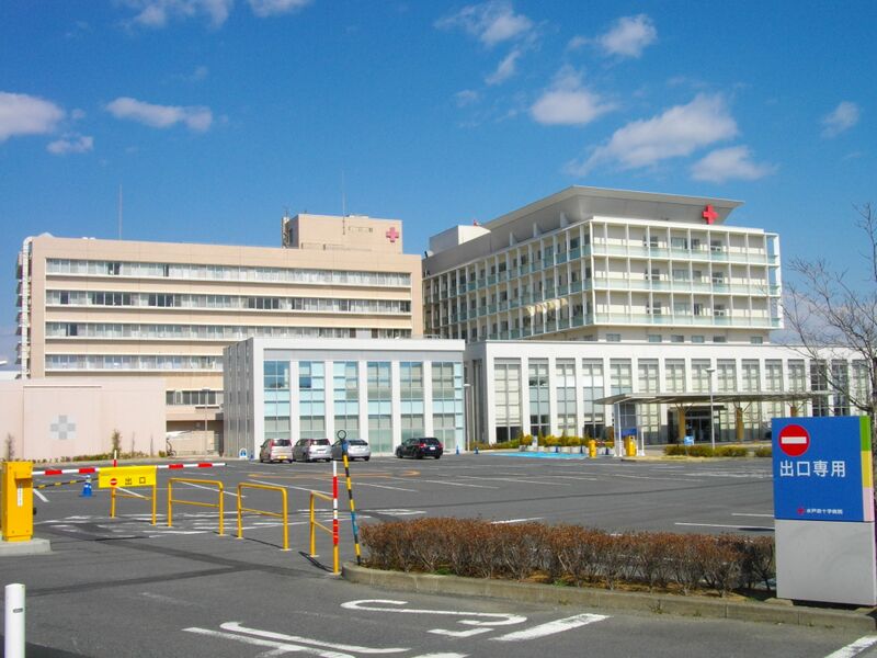 ملف:Mito Red Cross Hospital.JPG