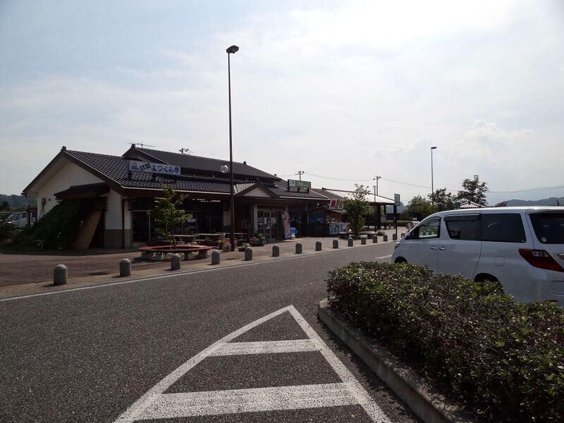 ملف:Yotsukura PA 1.jpg