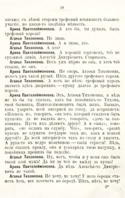 الصفحة التالية &larr;