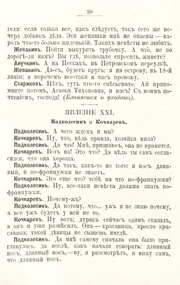 الصفحة التالية &larr;