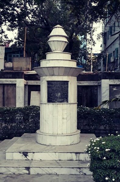 ملف:Devid Hare's memory.jpg