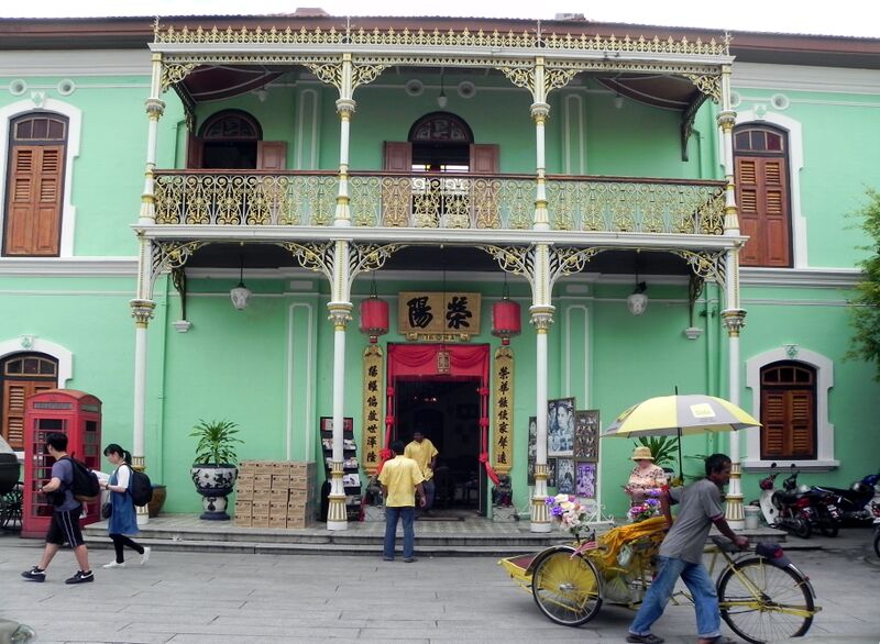 ملف:Pinang Peranakan Mansion.JPG