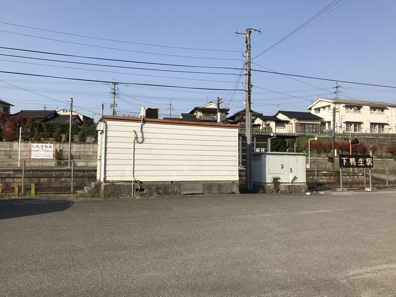 ملف:Shimo-Kamoo Station 20170422.jpg