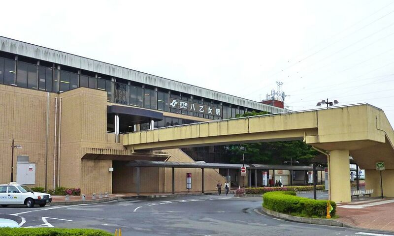 ملف:Yaotome sta cropped.jpg