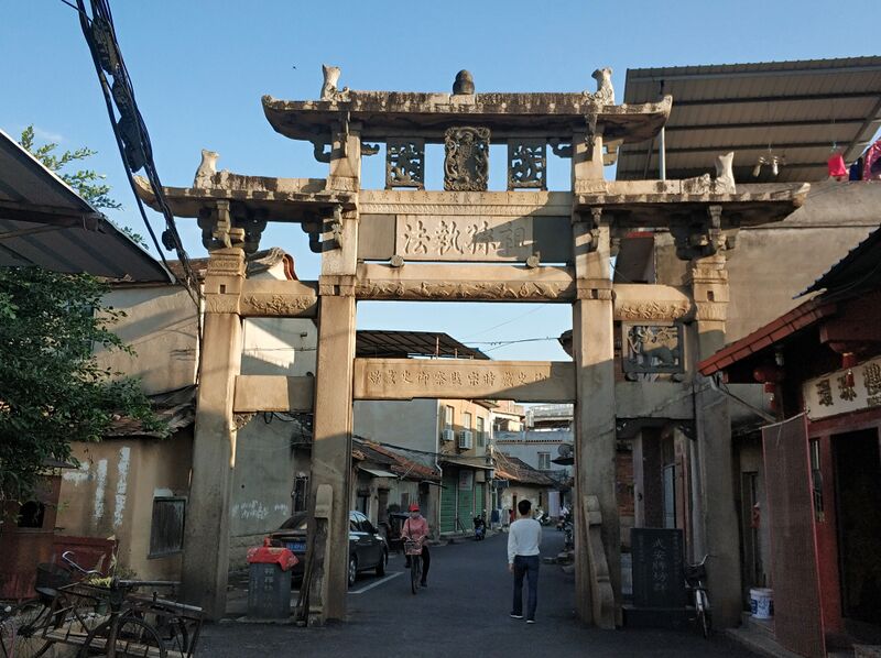 ملف:祖孙执法坊 北面.jpg