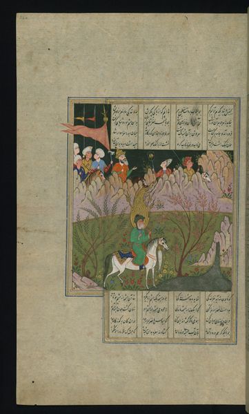 ملف:Nizami Ganjavi - Alexander the Great and the Prophet Khidr (Khizr) in Front of the Fountain of Life - Walters W610320A - Full Page.jpg