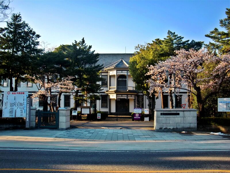 ملف:安積高等学校 安積歴史博物館(春).jpg