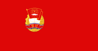 Kimilsungist-Kimjongilist Youth League
