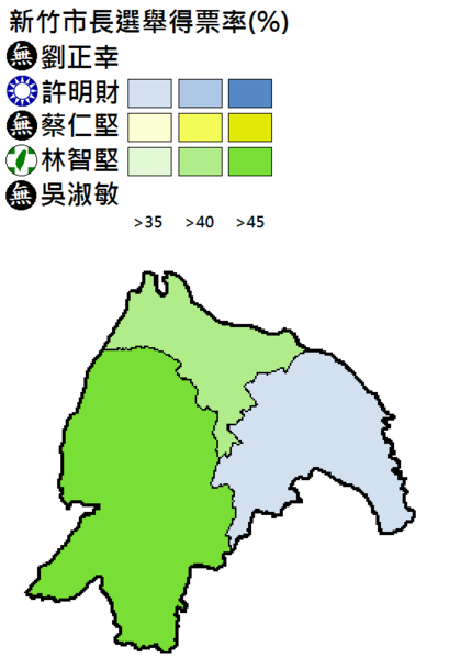 ملف:Hsinchu provincial 2014.png